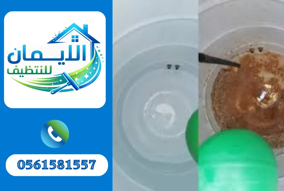 تنظيف خزانات مياه في دبي